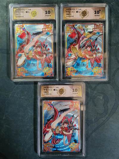 阳大大卡牌拍卖第101期（持续收拍品，周六晚上九点截拍，进群福利早知道） - 【浮雕折光】焱卡文化 十二生肖 罐儿 午马 (A)+(B)+(C)