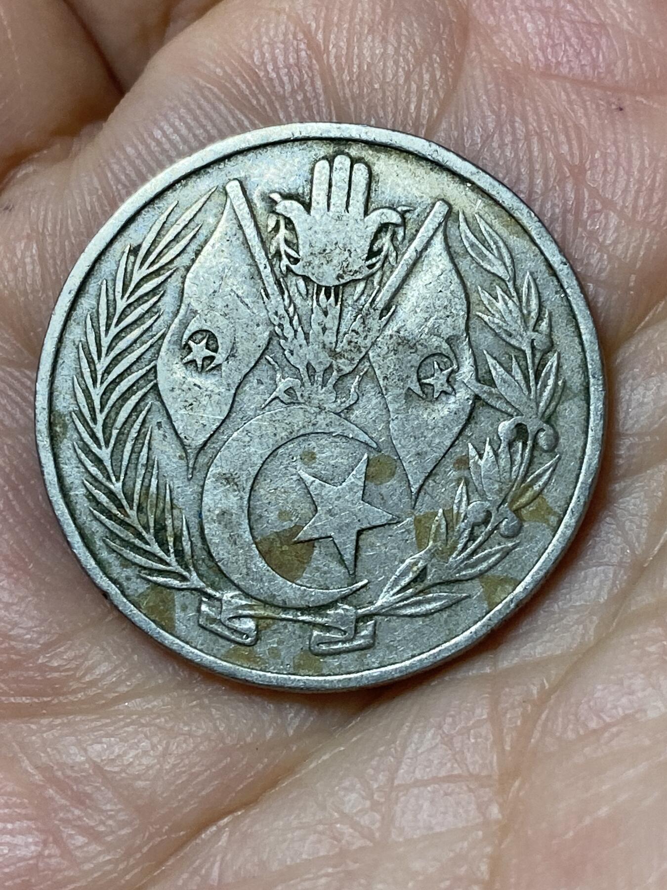 2026年第三十场(总第一百九十九场）英国一线回流散币特拍第二场(免佣金) 阿尔及利亚🇩🇿1964年1第纳尔(独立后首套流通硬币最大面值)