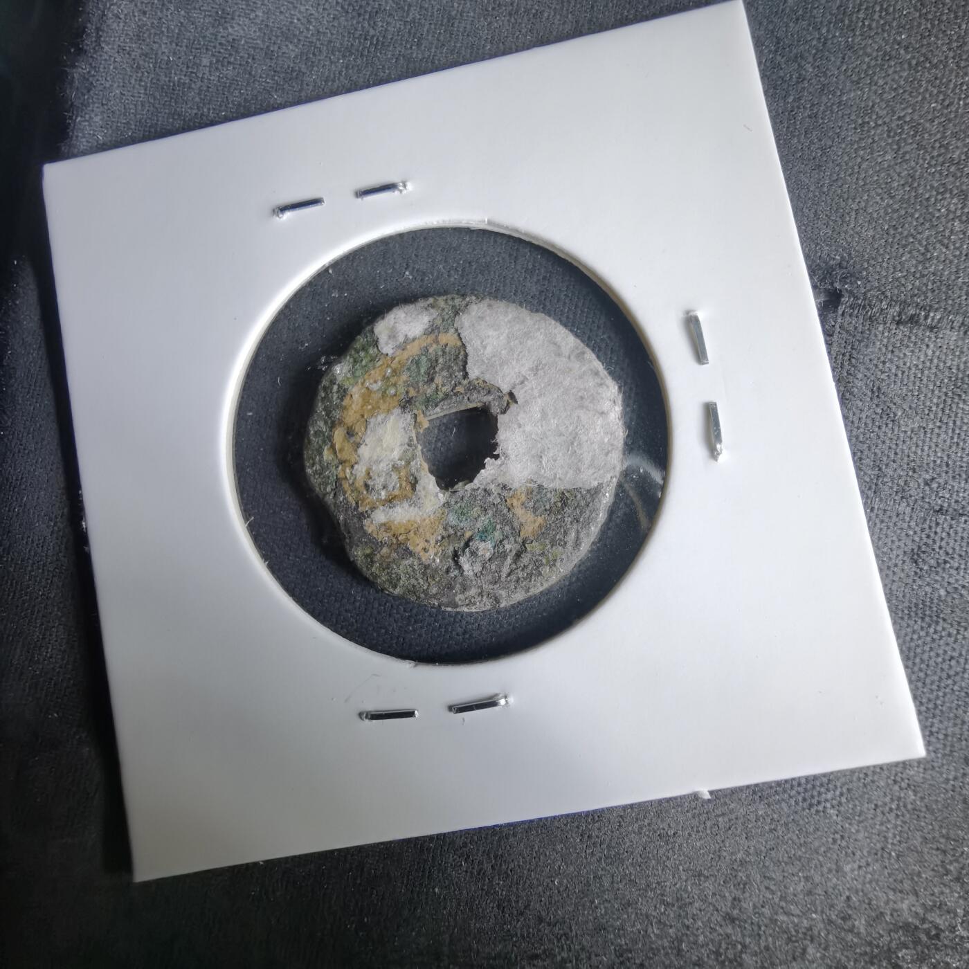 沼泽如烟--第1001场 洪武通宝