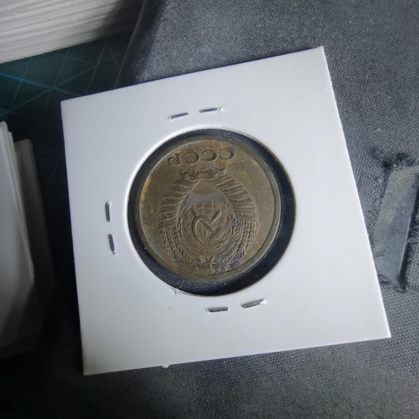 沼泽如烟--第1001场 苏联1974年5戈比