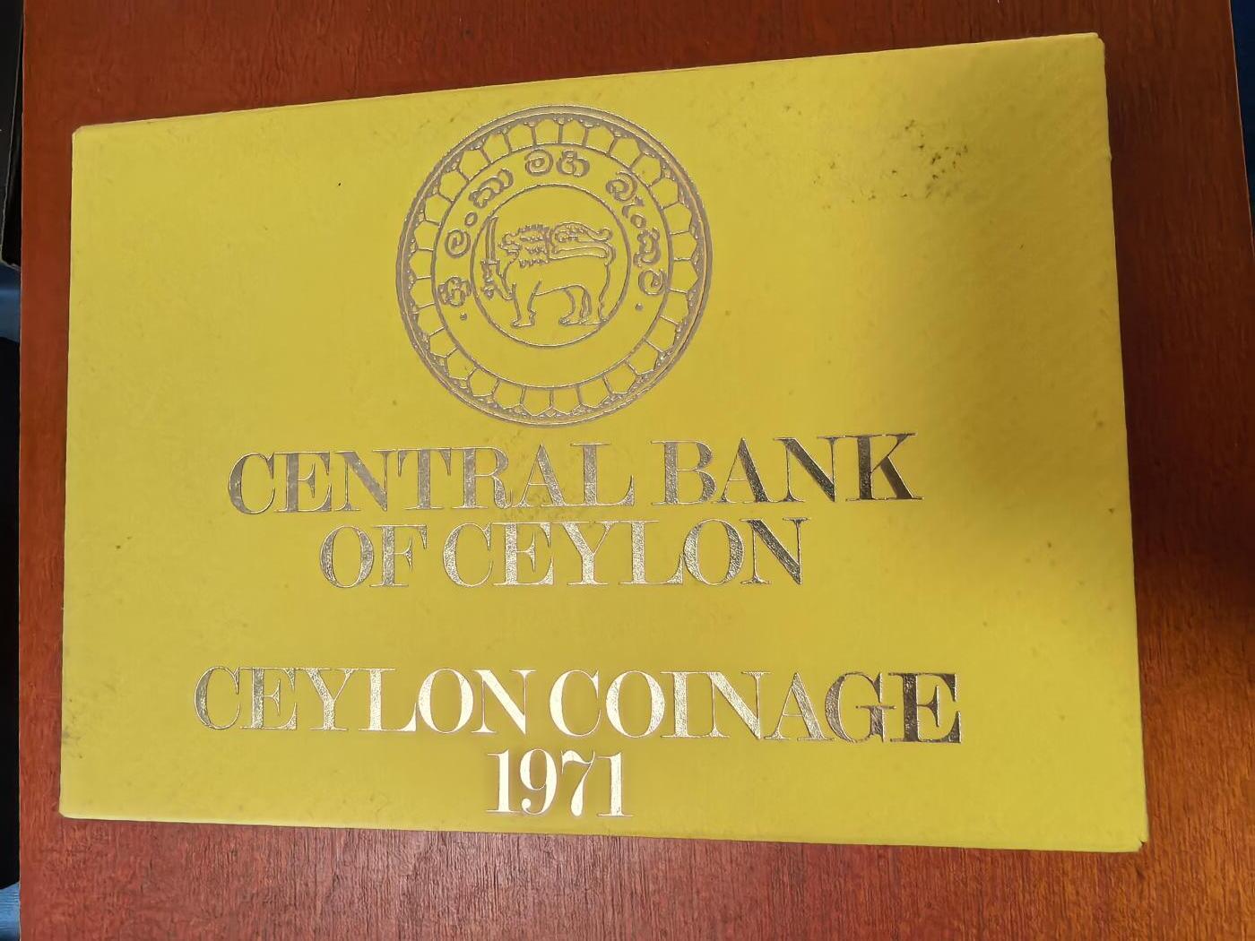 长老汇马年精选第二场拍卖 1971斯里兰卡（锡兰）7枚套币，盒证全