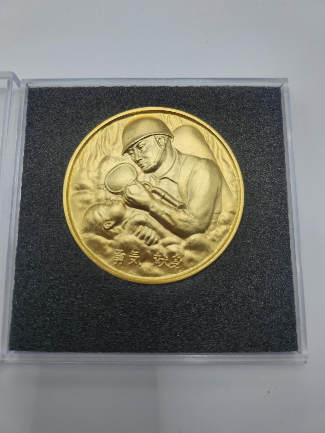 南水社第二次拍卖 东京消防厅消防总监平成24年4月颁发奖章得主堀胜良 带盒