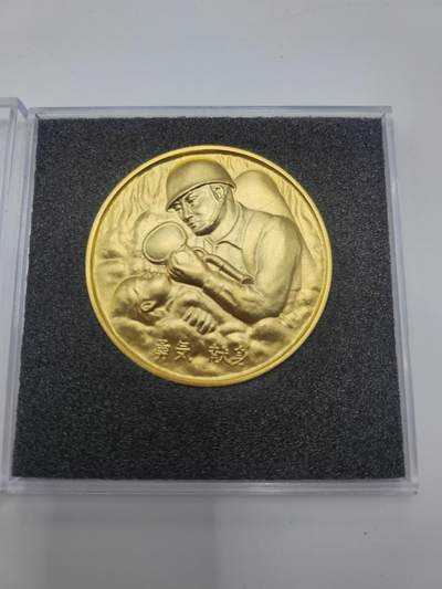 南水社第二次拍卖 东京消防厅消防总监平成24年4月颁发奖章得主堀胜良 带盒