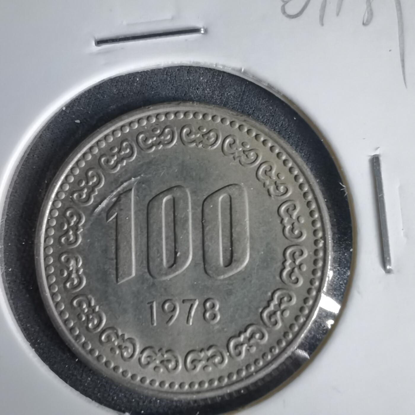 沼泽如烟--第1001场 韩国1978年百円