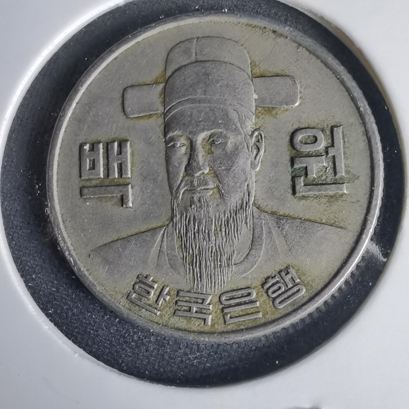 沼泽如烟--第1001场 韩国1974年百円