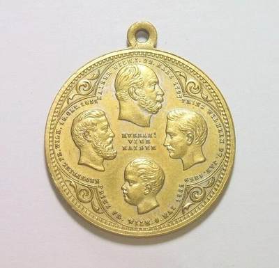 德国普鲁士1882年 三皇+威廉皇储高浮雕精制铜章 30MM 威廉一世 腓特烈三世（威廉一世儿子） 威廉二世（腓特烈三世儿子） 威廉皇储（威廉二世儿子） - 德国普鲁士1882年 三皇+威廉皇储高浮雕精制铜章 30MM 威廉一世 腓特烈三世（威廉一世儿子） 威廉二世（腓特烈三世儿子） 威廉皇储（威廉二世儿子）