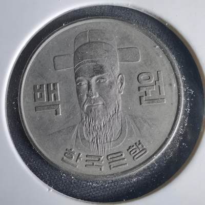 沼泽如烟--第1001场 - 韩国1971年百円