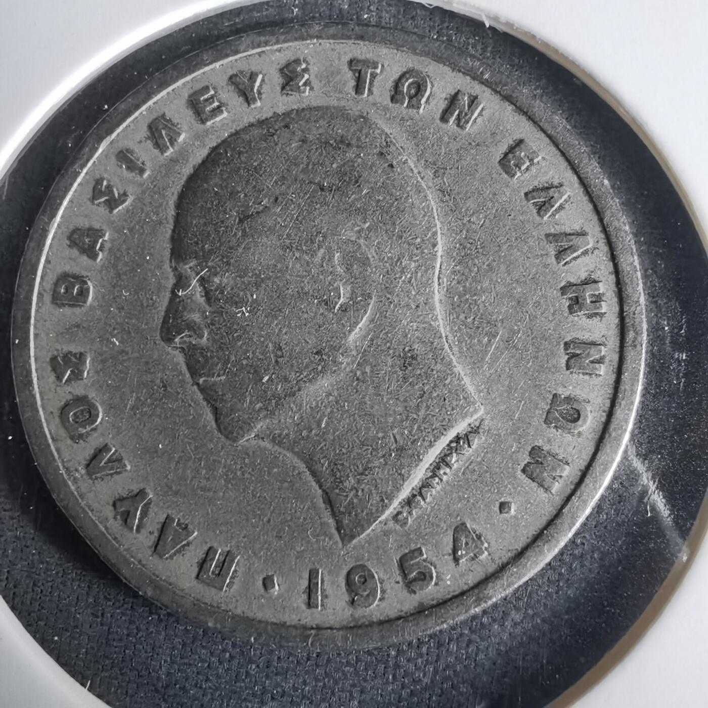 沼泽如烟--第1001场 希腊1954年5德拉克马