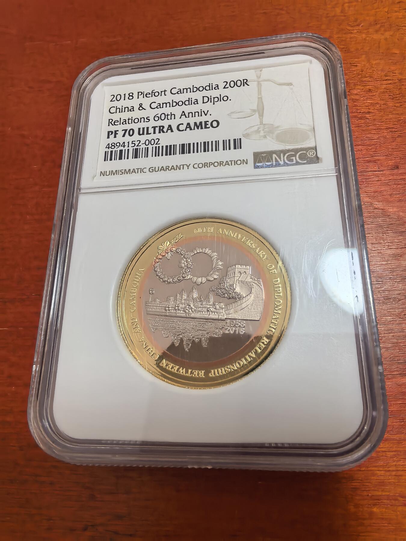 长老汇马年精选第二场拍卖