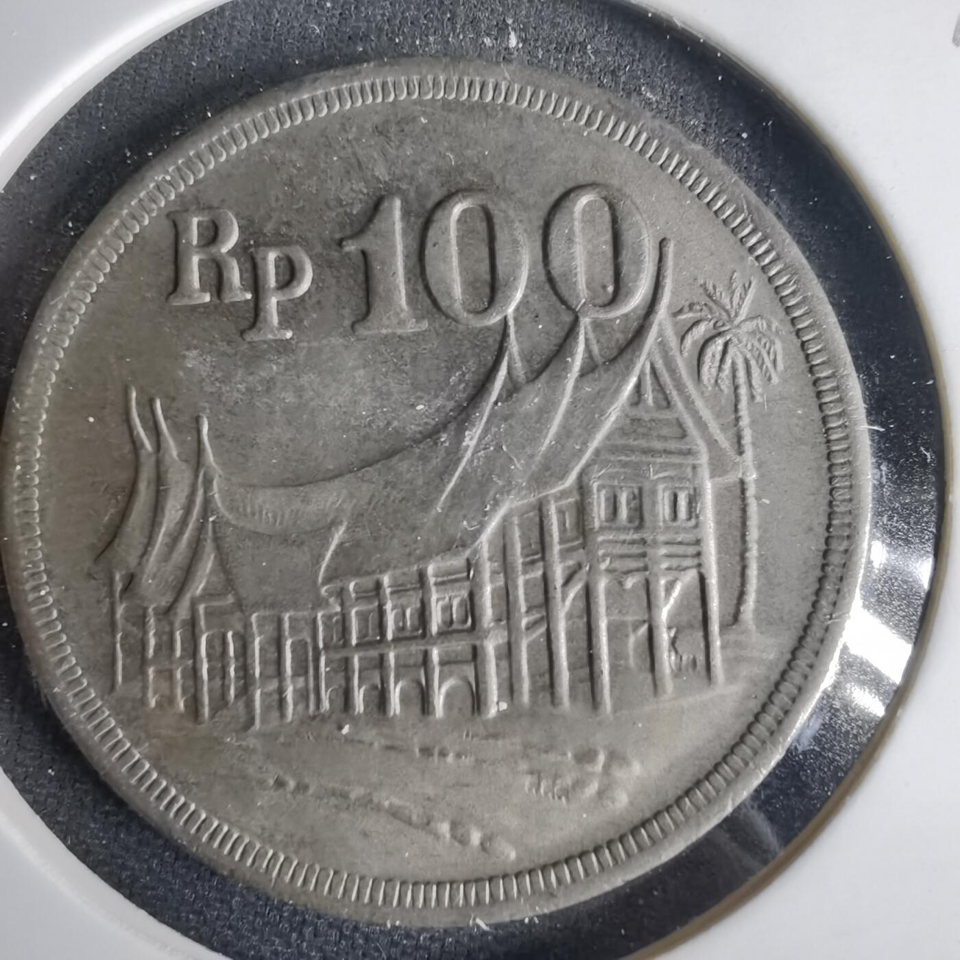 沼泽如烟--第1001场 印度尼西亚1973年100卢比