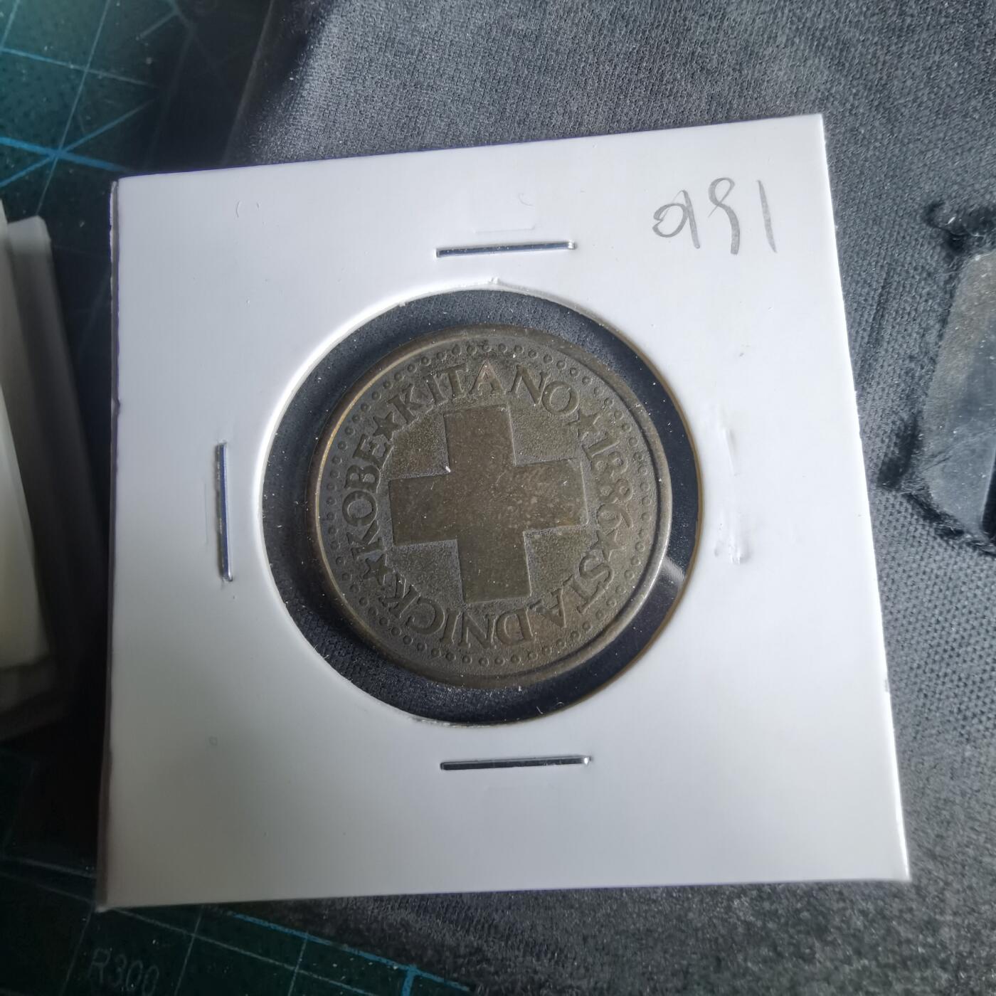 沼泽如烟--第1001场 代币