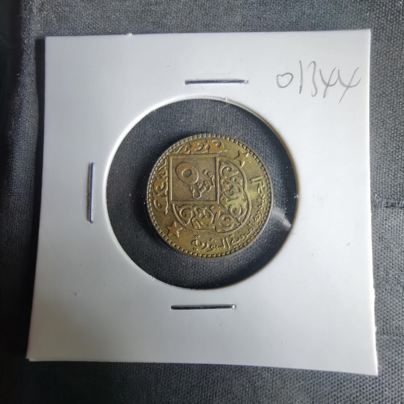 沼泽如烟--第1001场 叙利亚