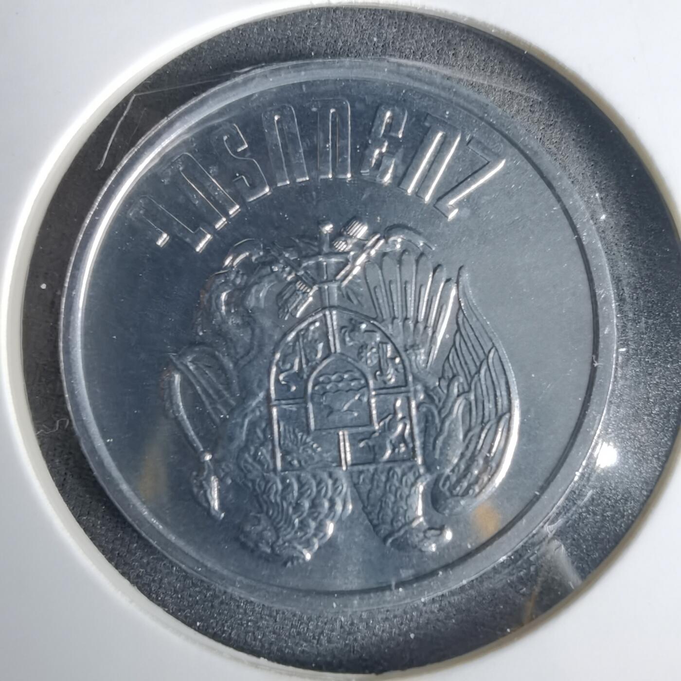 沼泽如烟--第1001场 亚美尼亚1994年10德拉姆