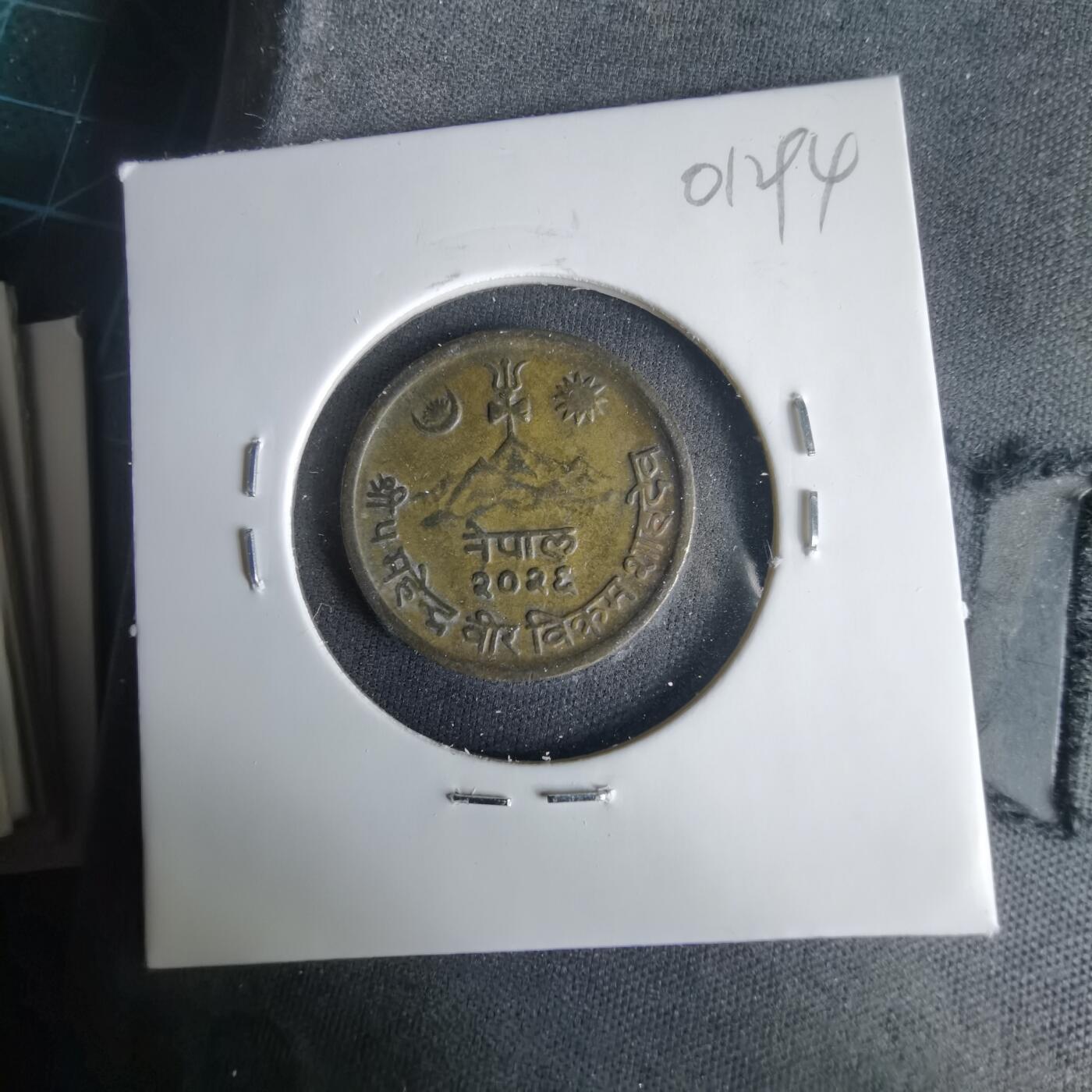 沼泽如烟--第1001场 尼泊尔