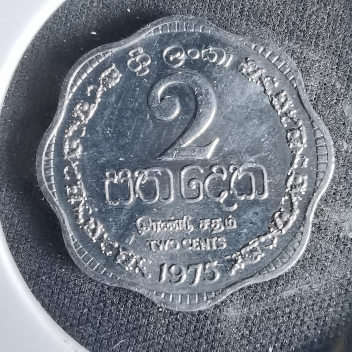 沼泽如烟--第1001场 斯威士兰1975年2分