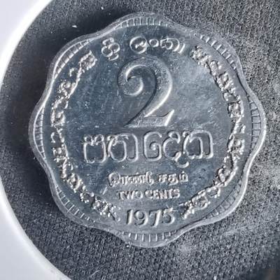 沼泽如烟--第1001场 - 斯威士兰1975年2分