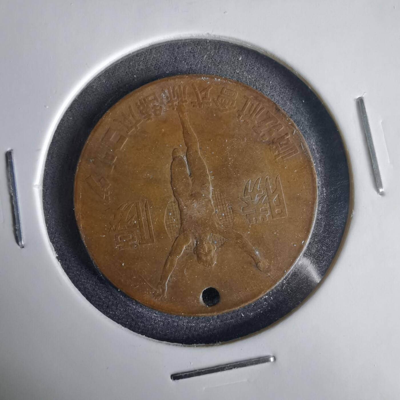 沼泽如烟--第1001场