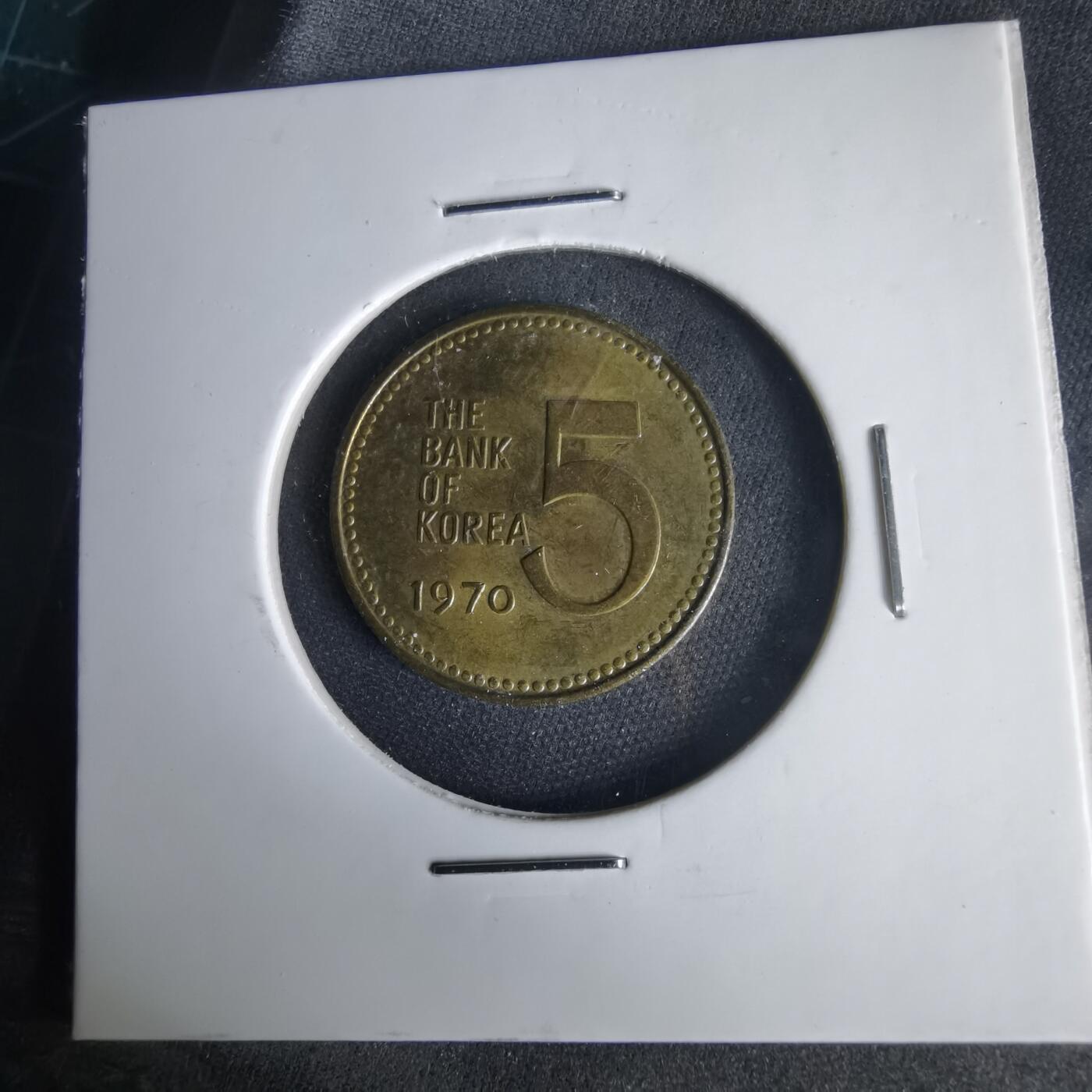 沼泽如烟--第1001场 韩国1970年五元