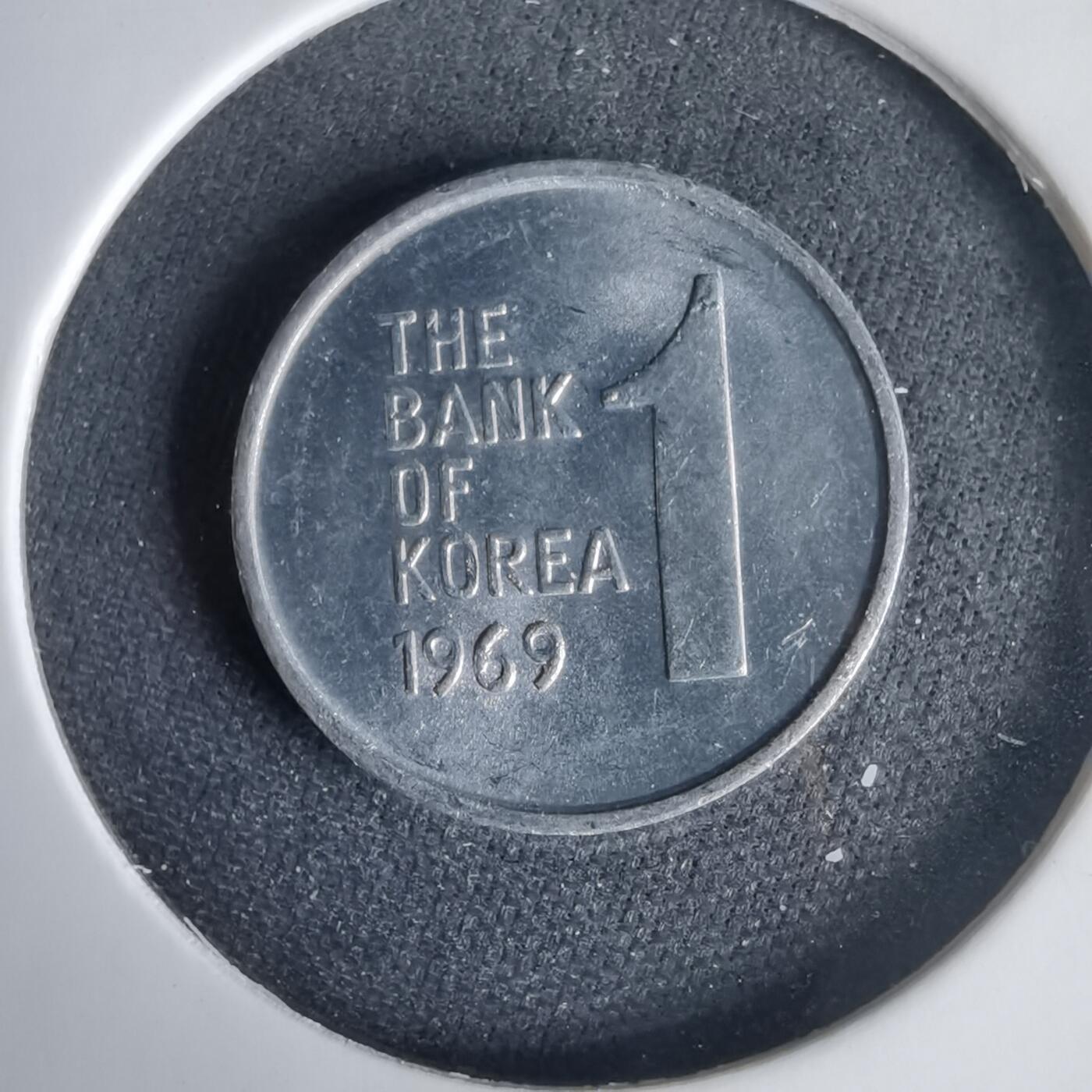 沼泽如烟--第1001场 韩国1969年一元