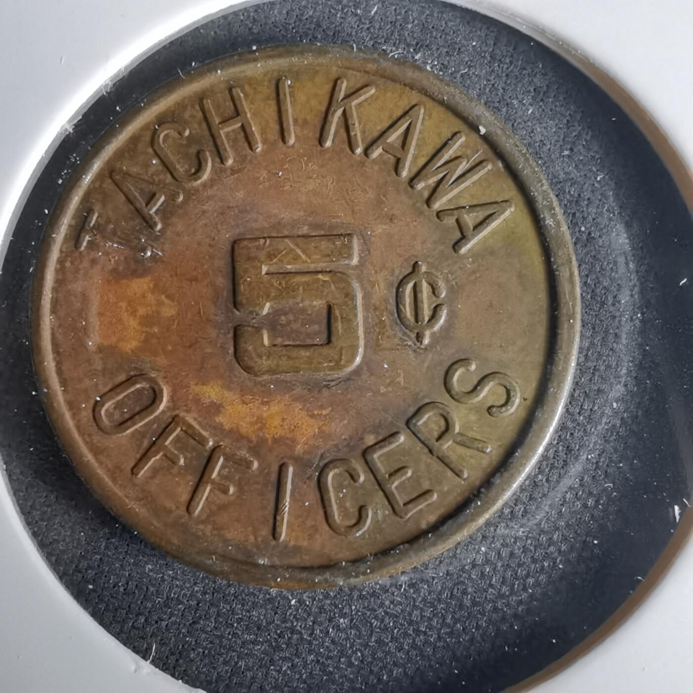 沼泽如烟--第1001场 美军驻日立川空军基地（Tachikawa Air Base）军官俱乐部5美分代用币