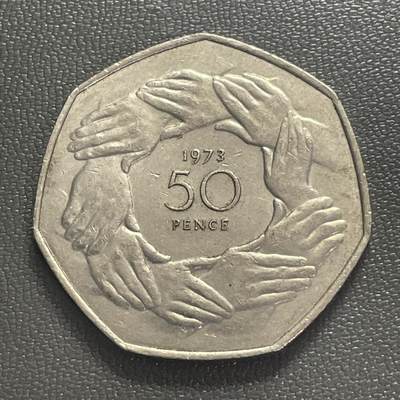 回流0218 新春快乐，马年大吉！ -  英国1973年七边形50便士 加入欧洲经济共同体纪念币