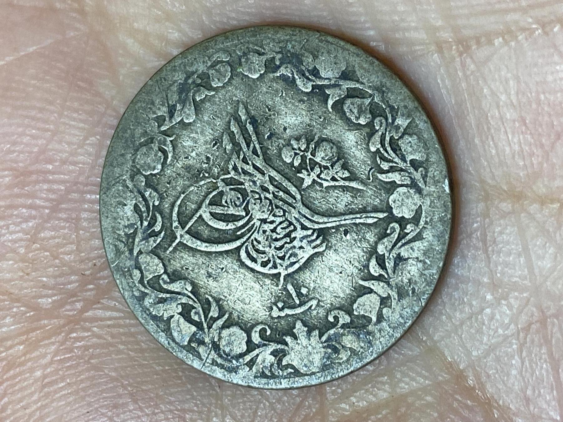 2026年第三十场(总第一百九十九场）英国一线回流散币特拍第二场(免佣金) 奥斯曼帝国埃及行省1885年5/10基尔什(伊斯兰历1293//10，阿卜杜勒·哈米德二世首发年)