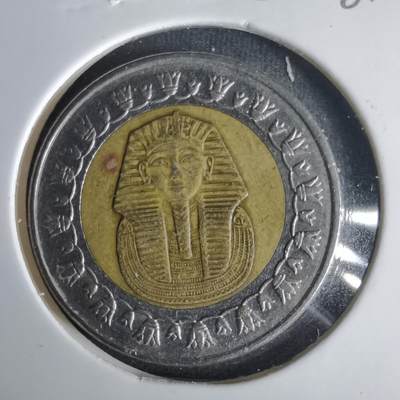 沼泽如烟--第1001场 - 埃及2007年一磅