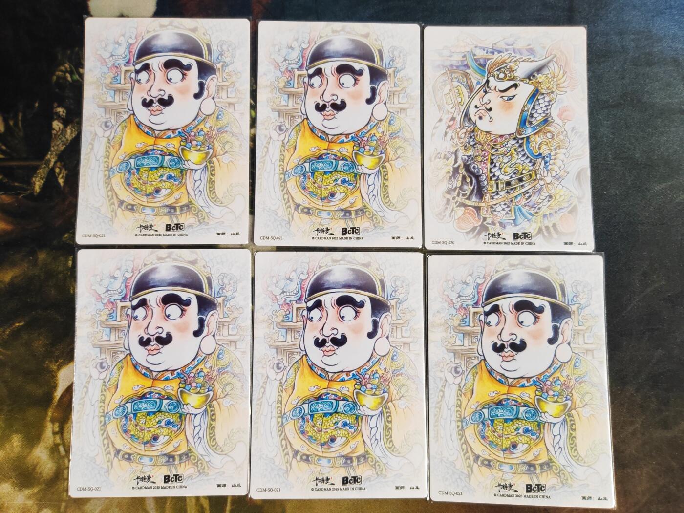 阳大大卡牌拍卖第101期（持续收拍品，周六晚上九点截拍，进群福利早知道） 【裸卡】卡德曼 山丘 大明皇帝 折光粗闪6张