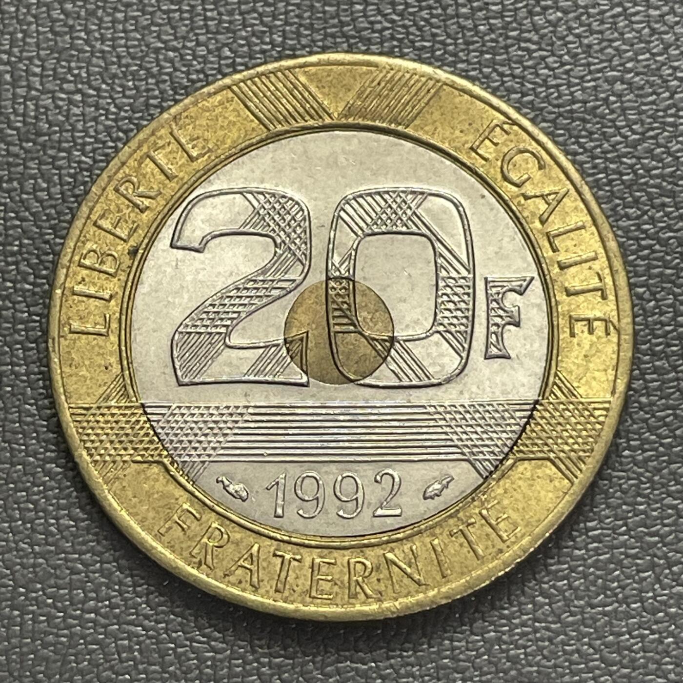 回流0218 新春快乐，马年大吉！ 法国1992年20法郎双金属币 圣米歇尔山修道院 