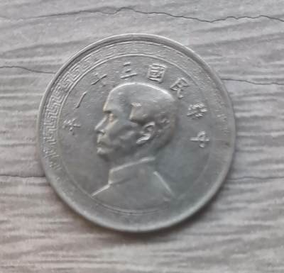 三大名誉品之一 - 三大名誉品之一