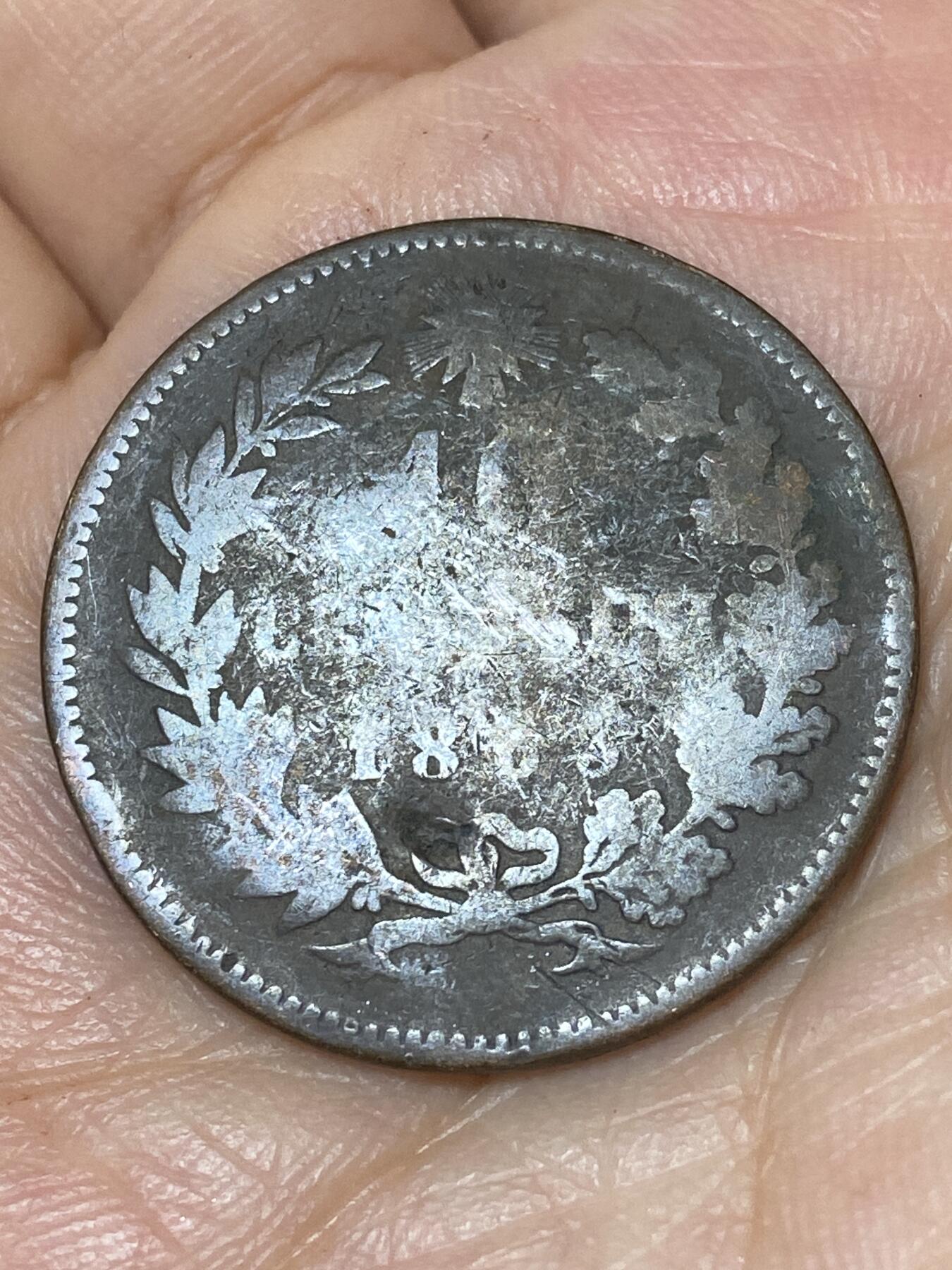 2026年第三十场(总第一百九十九场）英国一线回流散币特拍第二场(免佣金) 意大利王国1863年10分(维托里奥·埃马努埃莱二世时期)