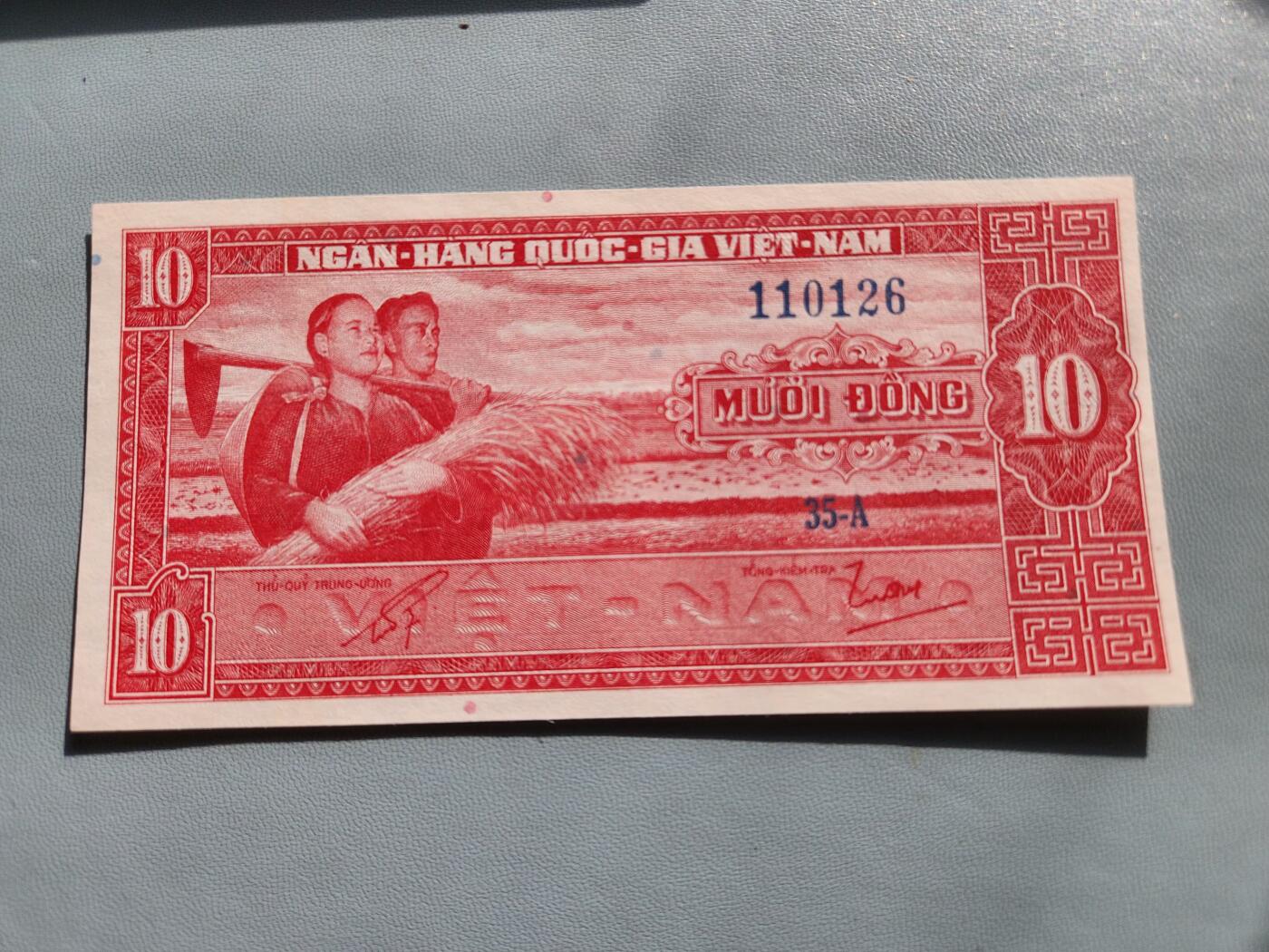 2月20号晚上8点 外国纸币自动截拍第27场 越南10新品