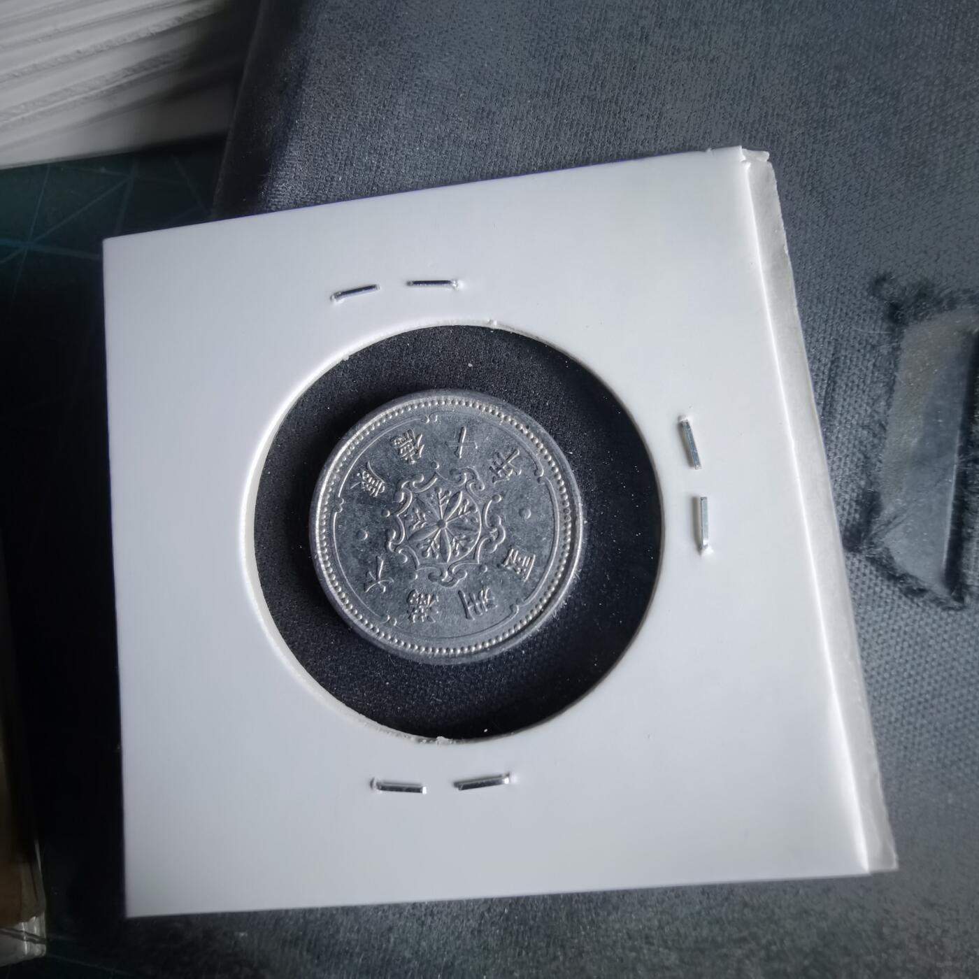 沼泽如烟--第1001场 康德十年一分