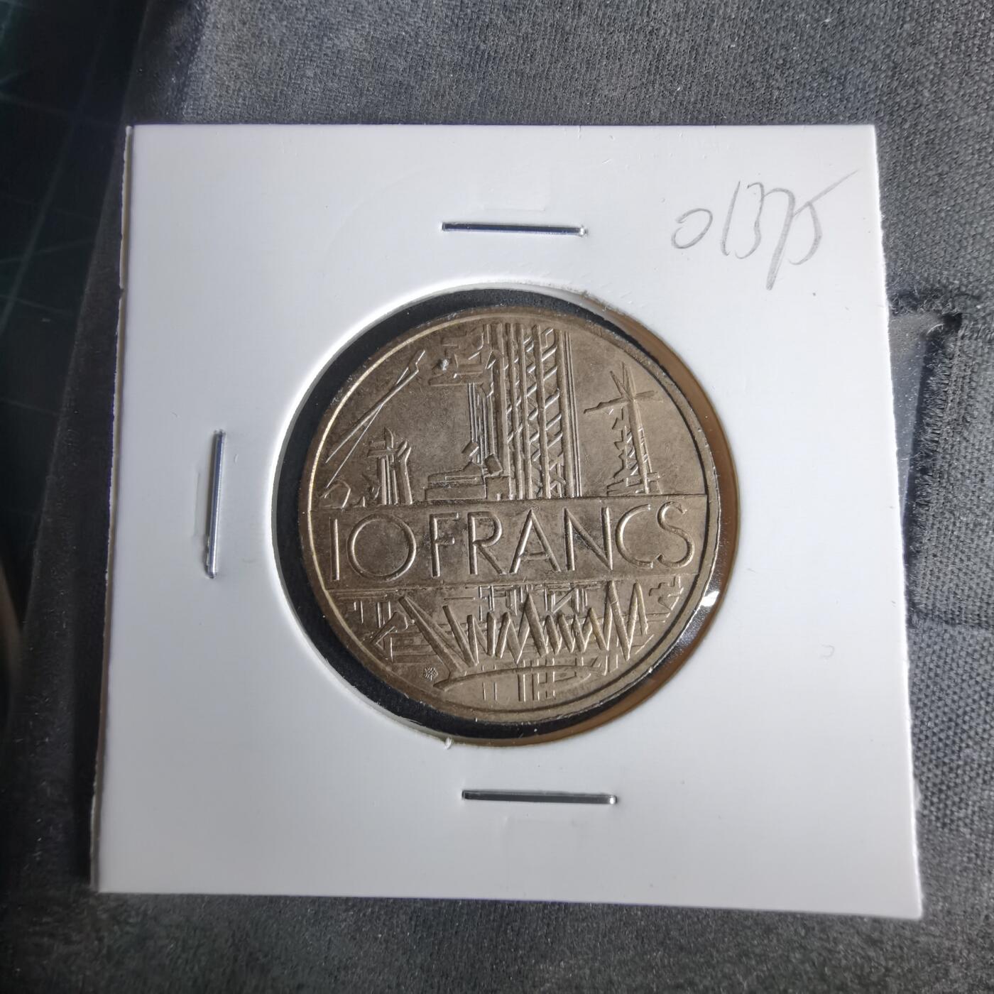 沼泽如烟--第1001场 法国1977年10法郎