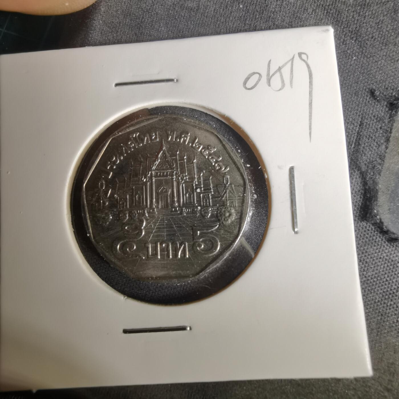 沼泽如烟--第1001场 泰国