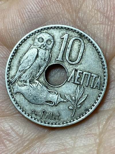 2026年第三十场(总第一百九十九场）英国一线回流散币特拍第二场(免佣金) - 希腊王国1912年10雷普塔(乔治一世时期，巴黎造)