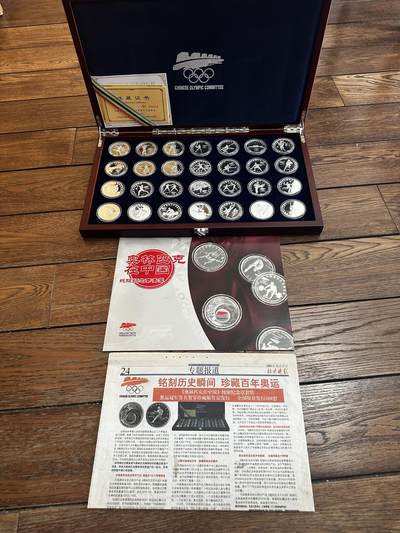 奥林匹亚在中国纪念银币 北京奥运会纪念币 限量500套 28枚纯银纪念币 拍前请先咨询 - 奥林匹亚在中国纪念银币 北京奥运会纪念币 限量500套 28枚纯银纪念币 拍前请先咨询