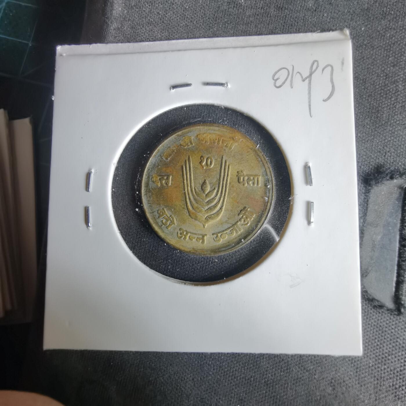 沼泽如烟--第1001场 尼泊尔