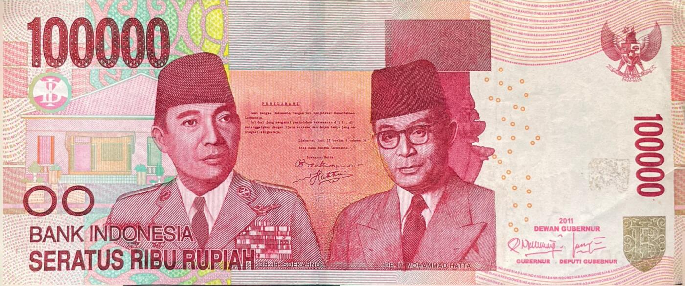 回流0301 印度尼西亚2011版100000印尼盾（¥46）纸币
