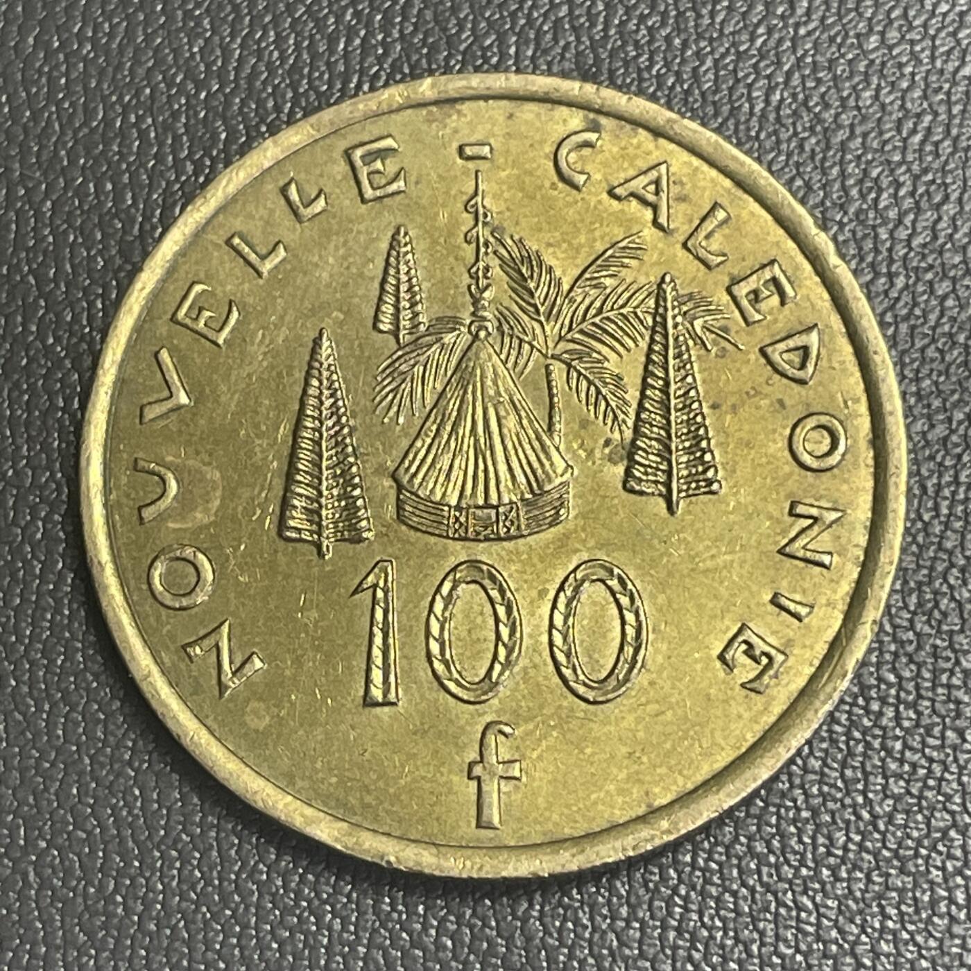 回流0218 新春快乐，马年大吉！ 全新法属新喀里多尼亚2009年100法郎铜币 土著房屋