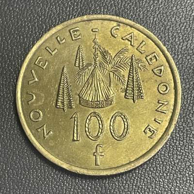 回流0218 新春快乐，马年大吉！ - 全新法属新喀里多尼亚2009年100法郎铜币 土著房屋