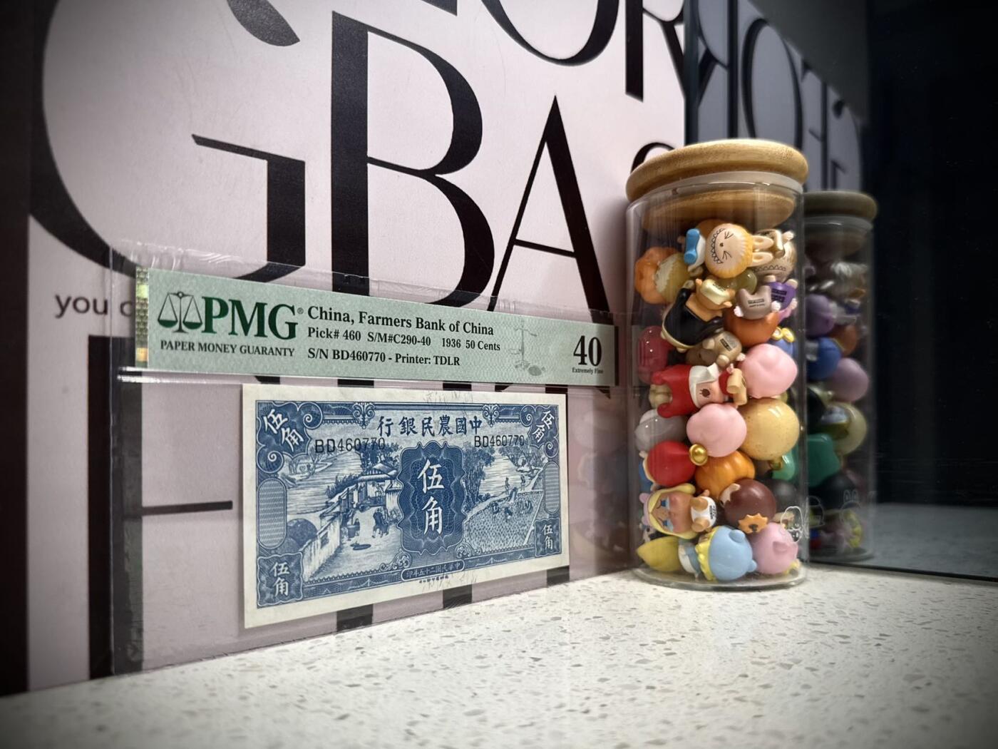 （自动截拍）PMG评级民国纸币专拍第20260223期，全场包邮  【乾奕收藏】出民国25年1936年中国农民银行德纳罗伍角，雍正耕织图市场主流热门之雍正耕织，伍角正面：左为《雍正像耕织图册》第18幅图《舂碓》、右为第11幅图《一耘》美国PMG40分