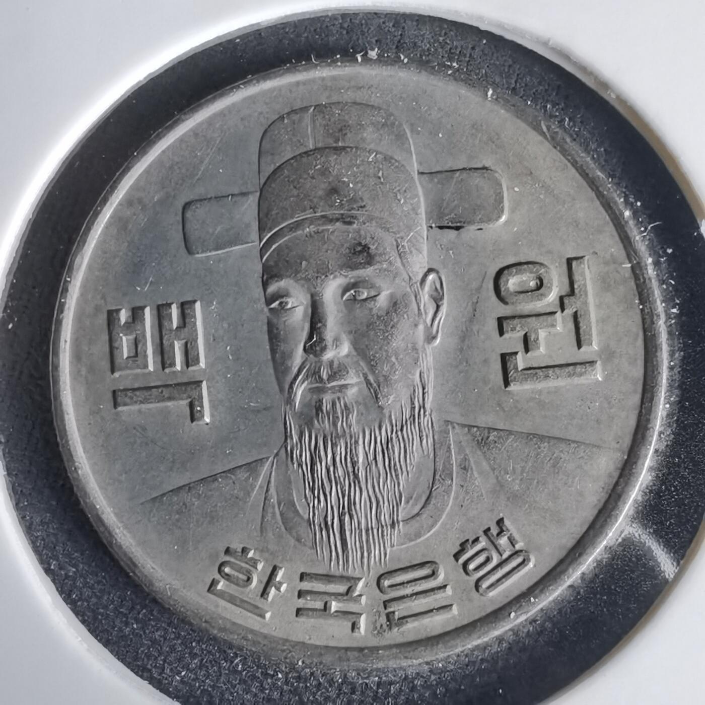 沼泽如烟--第1001场 韩国1974年百円