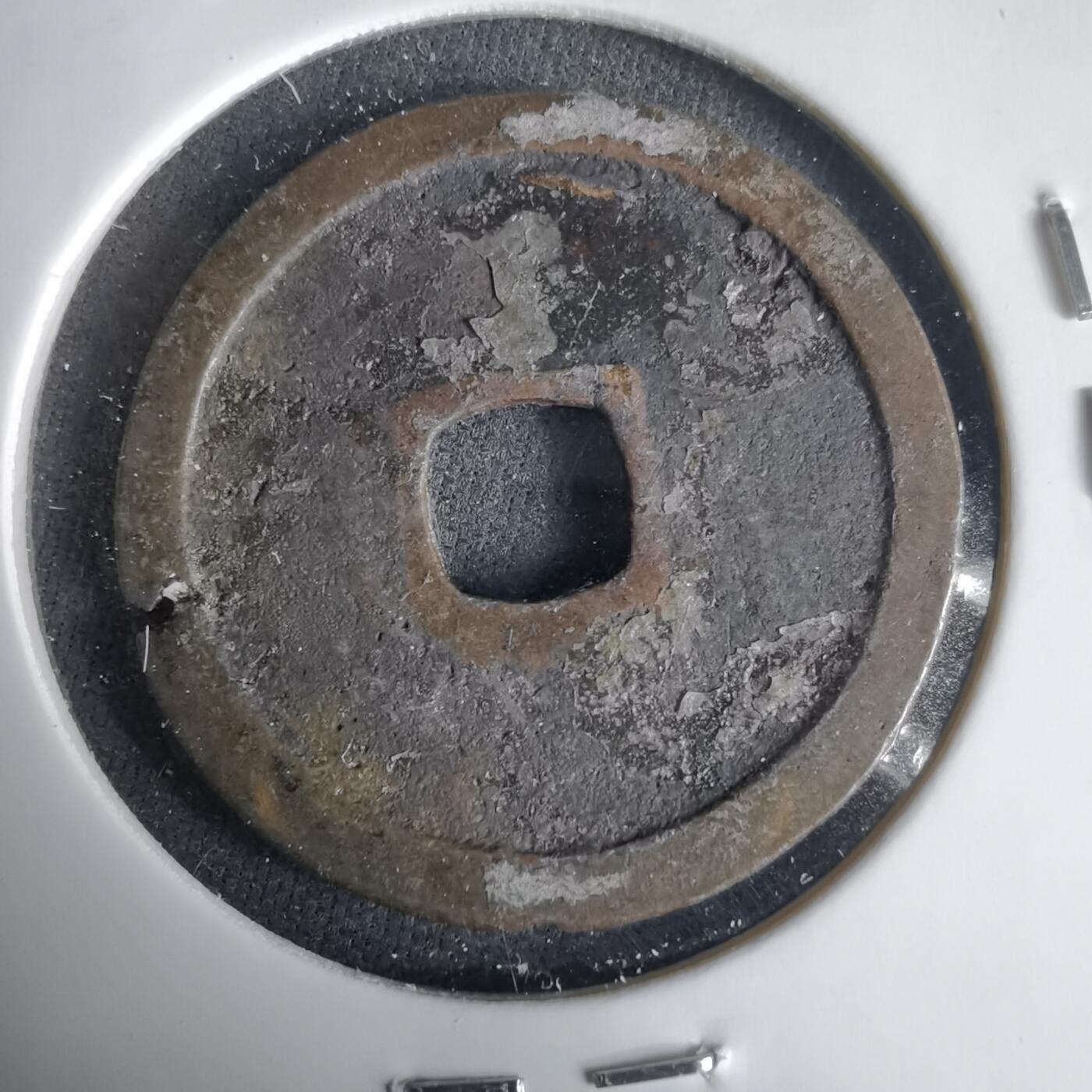 沼泽如烟--第1001场