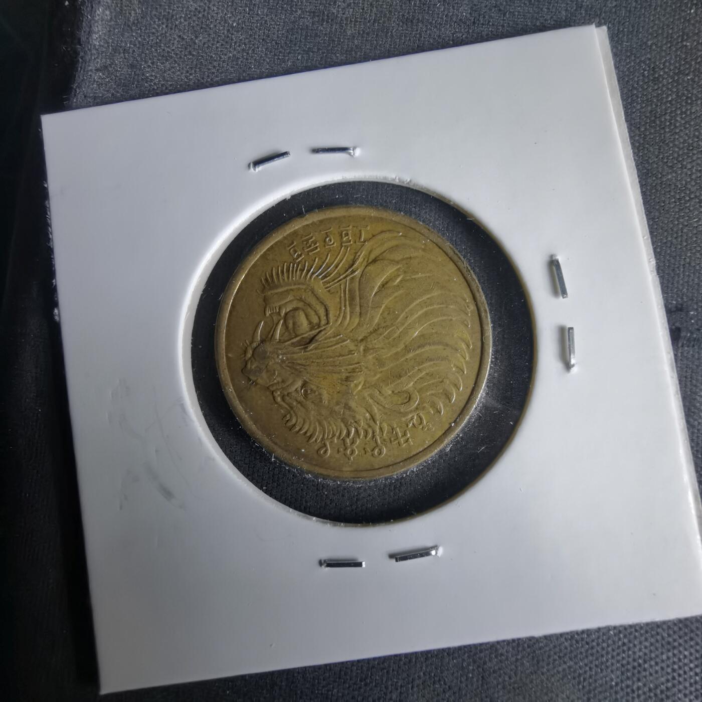 沼泽如烟--第1001场 埃塞俄比亚