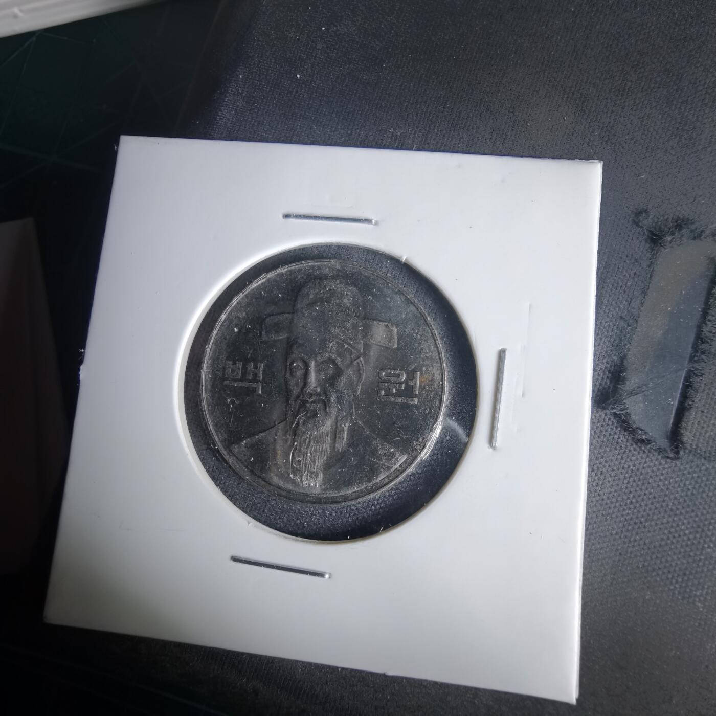 沼泽如烟--第1001场 韩国2000年百円