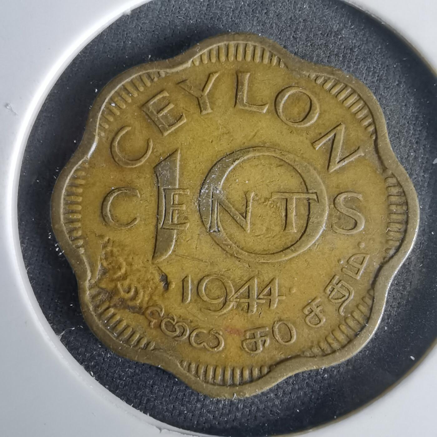 沼泽如烟--第1001场 英属锡兰1944年十分