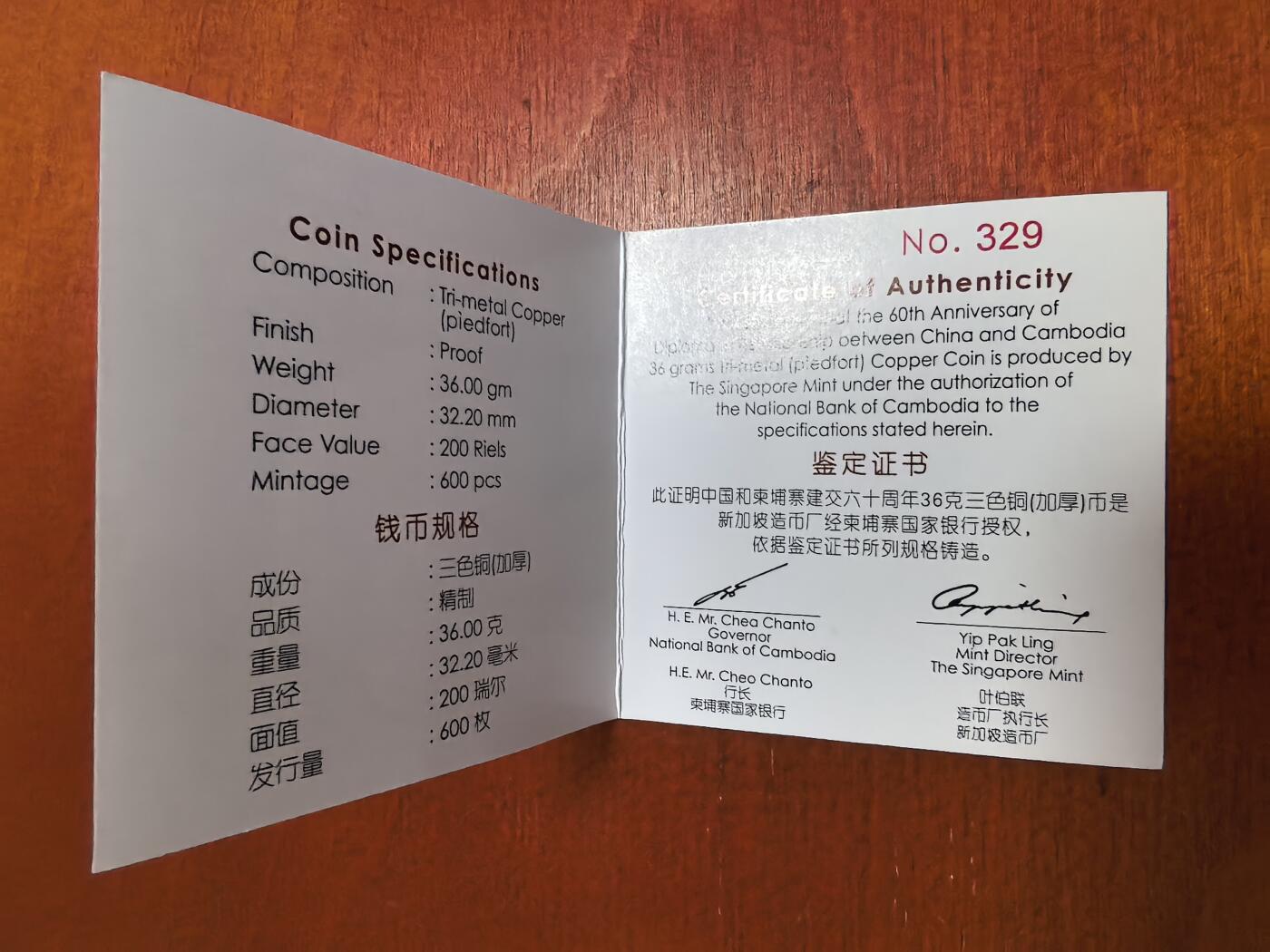 长老汇马年精选第二场拍卖