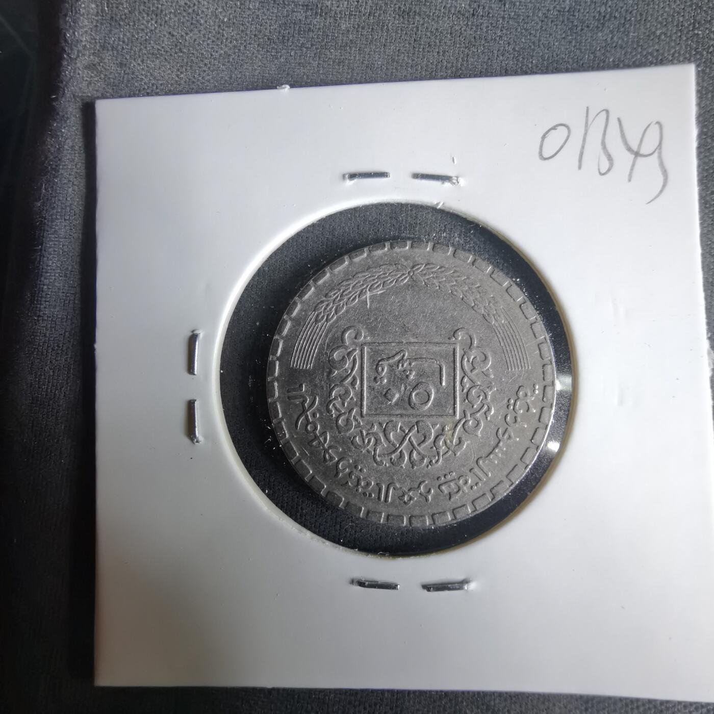 沼泽如烟--第1001场 叙利亚