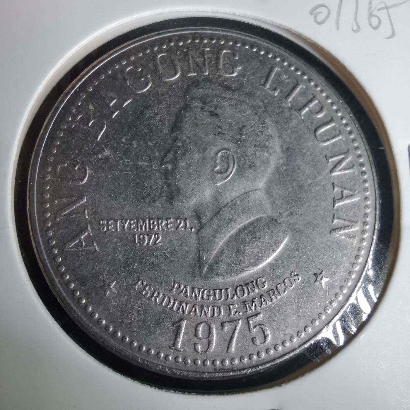 沼泽如烟--第1001场 菲律宾1975年5比索